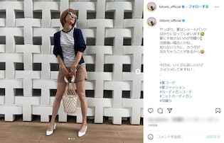 hitomi、ショーパン姿でスラリ生足を大胆披露！ 「きれいなお御足や」「美脚すぎて」