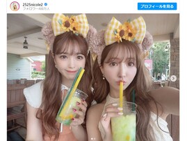 「双子みたい」藤田ニコル＆三上悠亜、“鬼かわいい”姿でディズニーシーを満喫！ 「やばい可愛すぎる目の保養」