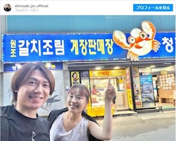 元カリスマホスト・城咲仁＆加島ちかえ、韓国でのグルメショットを公開！ 「幸せそうで何より」
