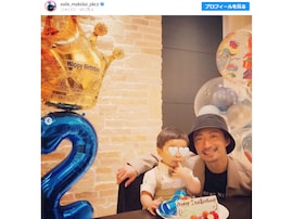MAKIDAI、息子2歳の誕生日を祝うパパショット公開！ 「パパはメロメロですね　チビダイ可愛い」