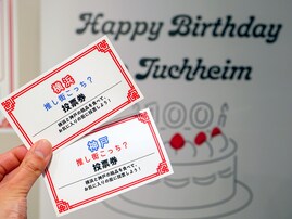 神戸の洋菓子店「ユーハイム」が、横浜でも100周年イベントを実施する“意外”な理由