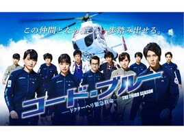 2010年代月9ドラマで演技が良かった主演ジャニーズランキング！ 1位『コード・ブルー』山下智久、2位は？