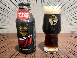 「マズすぎる」なんて言わないで！ タリーズ「ガッサータ」を古参・炭酸コーヒー“ガチ勢”が飲んでみたら全然イケた