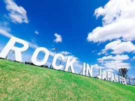 「ラインアップが豪華だと思う夏フェス」ランキング！ 2位「ROCK IN JAPAN FESTIVAL 2023」、1位は？