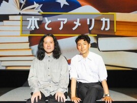 綾部祐二、又吉直樹との久しぶりのコンビショットにファン歓喜！ 「二人の雰囲気が素敵」「再会嬉しかった」