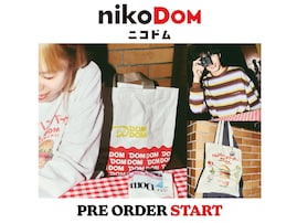 【nikoDOM】niko and ...×ドムドムハンバーガーのコラボアイテム登場！ レトロかわいいトートバッグなど
