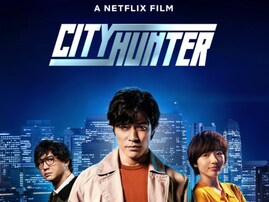 映画『シティーハンター』、鈴木亮平の配役に絶賛の声！ 「ここまで見事に冴羽獠を演じるとは」