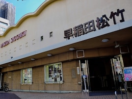 映画館の料金改定が相次ぐ。早稲田松竹は25年変わらずで驚きの声「よくこの料金で頑張ってくれたなと感謝」