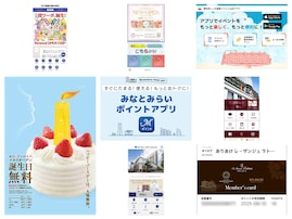 横浜をお得に旅しよう！ 横浜ガイドが愛用している割引アプリ＆クーポン8選
