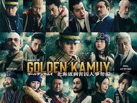 山崎賢人さん出演の好きな実写化作品ランキング！ 2位『ゴールデンカムイ』、1位は？