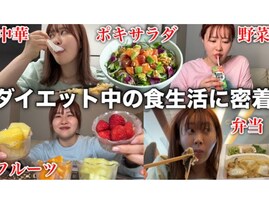 人気YouTuberエミリン、n回目のダイエットで激痩せ!? 「すごい変化してる」「なんか顔変わった?!」