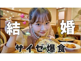 「ほぼ公開プロポーズしてる」登録者95万人超・人気女性YouTuberきりまる、彼氏との結婚願望を語る！