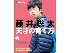 「上司にいてほしい」20代のアスリートランキング！ 2位「藤井聡太」、1位は？