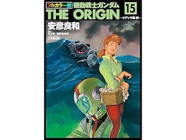 「同僚にしたいファーストガンダムの男性キャラ」ランキング！ 2位「カイ・シデン」、1位は？