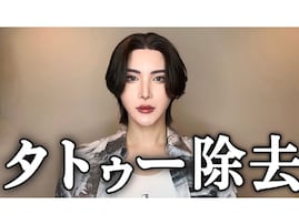 「お金もかかるんですね」登録者75万人超えYouTuber、タトゥー除去について赤裸々に告白「参考になる」