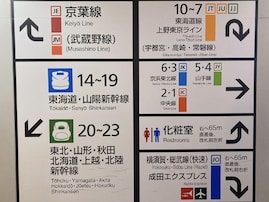 東京駅に「11～13番線」が存在しないワケ。不思議な欠番の背景に「ぎくしゃくとした関係」が？