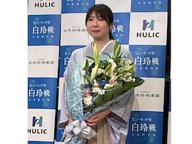 史上初「女性の棋士」誕生なるか!? 棋士と女流棋士はどう違う？ 西山朋佳女流三冠が編入試験に挑戦！