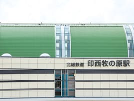 県民が選ぶ「千葉県の住み続けたい駅」ランキング！ 「印西牧の原」に次ぐ2位は？