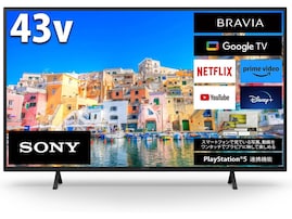 【Amazonタイムセール】今だけ10％オフ！ ソニーの液晶テレビ「ブラビア」がお買い得【9月13日】