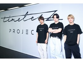 【timelesz project】3次審査に進む36人が決定！ 元ジュニアや『今日好き』出演のインフルエンサーも!?