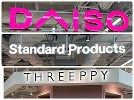 【新オープン】新宿にDAISO、Standard Products、THREEPPYの複合店が登場！ 店舗の概要や新商品は？