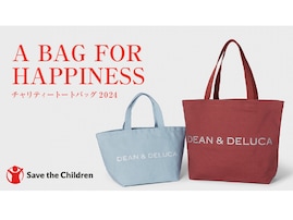 【DEAN & DELUCA】チャリティトートバッグが数量限定で発売！ 世界の子どもたちに「おいしい」を届けよう