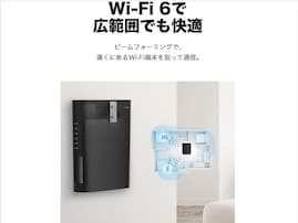 【Amazonタイムセール】今だけ34％オフ！ TP-LinkのWiFiルーター「Archer AX23V」がお買い得【11月1日】