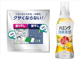 【Amazonセール】毎日が「ヤスイイね！」編集部おすすめの日用品3選を紹介！【10月29日～11月04日】