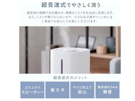 【Amazonブラックフライデー】 アイリスオーヤマ「卓上加湿器」が4000円台で手に入る！ 乾燥の気になる季節に◎【11月30日】