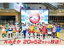 【2024年】大みそかに見たい特番ランキング！ 2位『逃走中～大みそかSP〜』を抑えた1位は？