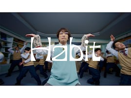 歴代レコード大賞を受賞した好きな楽曲ランキング！ 2位はSEKAI NO OWARIの『Habit』、では1位は？