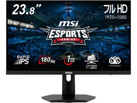 【Amazonタイムセール】MSI「ゲーミングモニター」が今だけ24％オフ！ 従来の4倍の駆動速度で思う存分ゲームを楽しめる【1月1日】