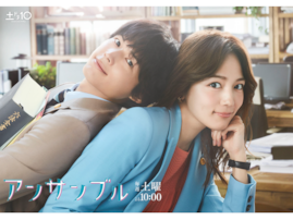 『アンサンブル』脚本とっ散らかりすぎ？ 謎展開の嵐に視聴者困惑「今期No.1激ヤバドラマ」の声も