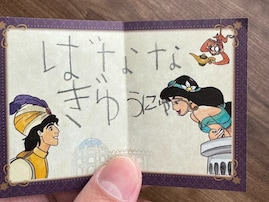 「おつかい？」東京03・飯塚悟志、娘からもらった手紙の内容にツッコミ！ 「かわいらしいメッセージ」