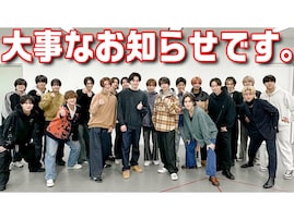 ジュニアCHANNEL、更新休止の発表に怒りの声。「ファンはグループ解散や再編成なんて望んでいません」