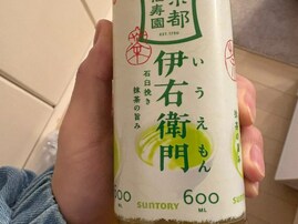 バッテリィズ・エース、「いうえもんやで」→「本当はいえもんでした」投稿に反響！ 「あ〜そういう事か」