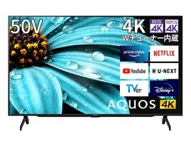 【Amazonタイムセール】「4万5000円引きってマジ？」シャープの液晶テレビが今だけお買い得【3月10日】