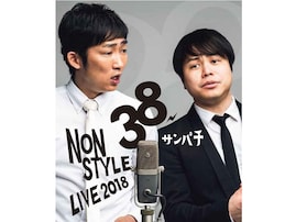 女子高校生が「好きなお笑い芸人」ランキング！ 2位「NON STYLE」を抑えた1位は？