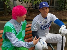 「びっくりして2度見」兼近大樹、大谷翔平!? とのツーショットに反響！ 「本物かと思った」「びっくり」