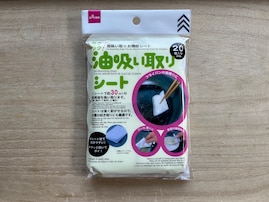 【ダイソー】「油吸い取りシート」を使えば洗い物の手間が激減！ 1枚単位で使えて無駄もなし