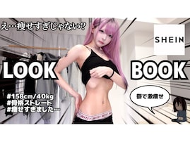 「サムネにすごいビックリ」人気YouTuber、30kg台目前の激痩せ姿に心配の声。「思ってたより痩せてる」