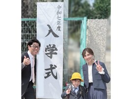 「おめでとうございます」原口あきまさ、美人妻＆四男の入学式ショットを公開！ 「幸せ感じます」