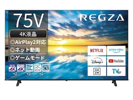 【Amazonセール】REGZAの「スマートテレビ」が特別価格で登場中