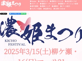 「平和でええやん」岐阜の“ミスコン”にオウムも入賞!? 「これはいい多様性」「好感度ぶち上がる」と話題に