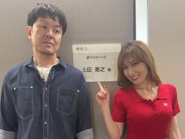 「峰不二子やん」熊田曜子、人気お笑いタレントとの“温度差”2ショットに反響「顔よ」「スタイル抜群」