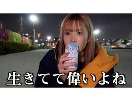 「傷ついた」加藤乃愛、夜の公園で飲酒＆つらい心境を告白。「最近、嫌なことが続きまして…」