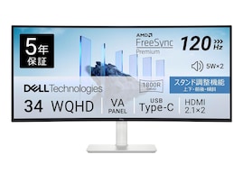 【Amazonセール】Dellの「モニター」が特別価格で登場中