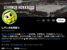 バスケBリーグ球団、スポンサー会社の暴行発覚で契約解除「看過できるものではありません」「対応早い」