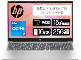 【Amazonタイムセール】HP「ノートパソコン」が今だけ4400円引き！ 資料作成やブラウジングもスムーズ【5月23日】