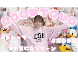 「女の子の夢だな〜」希空、部屋を初公開で“推し漫画”や趣味も披露！ 「すっごく可愛い」「えもい」